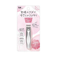 Kai - KQ2040 High Quality Stainless Steel Arch Tsumekiri Nail Clipper Nail Tools 4901601300635 CherryAffairs