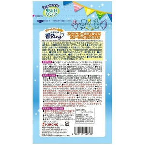 Kincho - Children Adult Insect Repellent Ring Mosquito Band (30 Pieces) Insect Repellent Patch 4987115540538 CherryAffairs