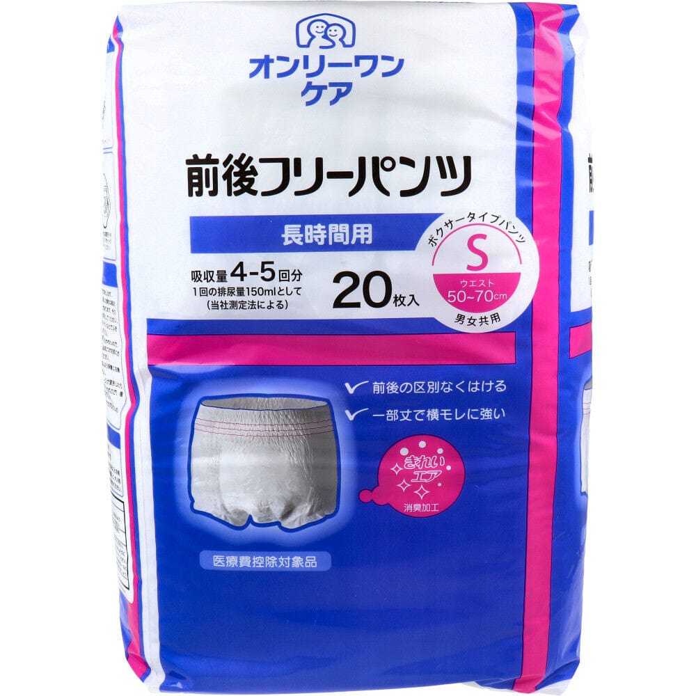 Koyo - Only One Care Boxer Type Pants Adult Diapers Adult Diapers 4961392311791 CherryAffairs