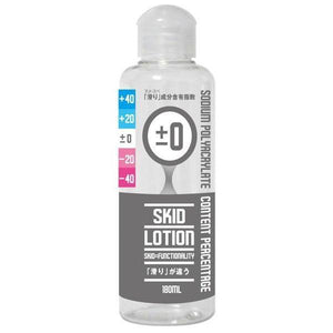 Life Active - Skid Lotion ± 0 Lubricant 180 ml (Lube) | Zush.sg