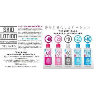 Life Active - Skid Lotion ± 0 Lubricant 180 ml (Lube) | CherryAffairs Singapore