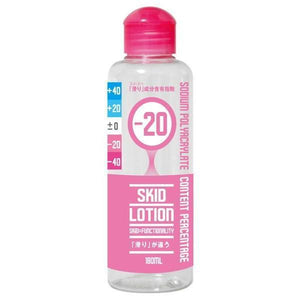 Life Active - Skid Lotion - 20 Lubricant 180 ml (Lube) | Zush.sg