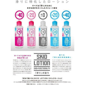Life Active - Skid Lotion - 40 Lubricant 180 ml (Lube) | CherryAffairs Singapore
