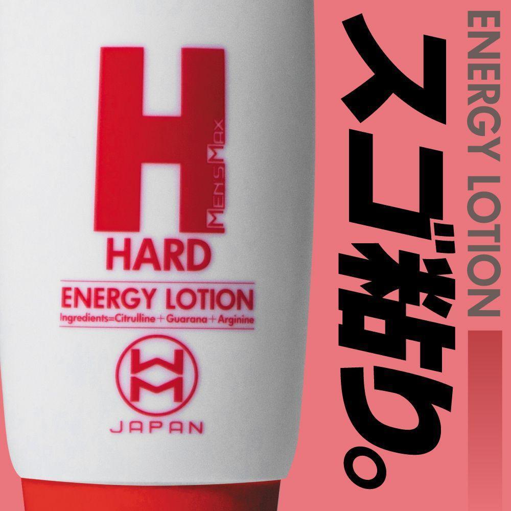 Men's Max - Hard Energy Lotion Lubricant 210ml Lube (Water Based) 4580395730288 CherryAffairs