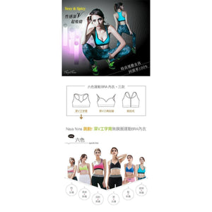 Naya Nina - Seamless Underwear / Wireless Bra NA15180001 (Black) | CherryAffairs Singapore