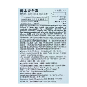 Okamoto - 003 Cool Condoms 4's (Clear) | CherryAffairs Singapore