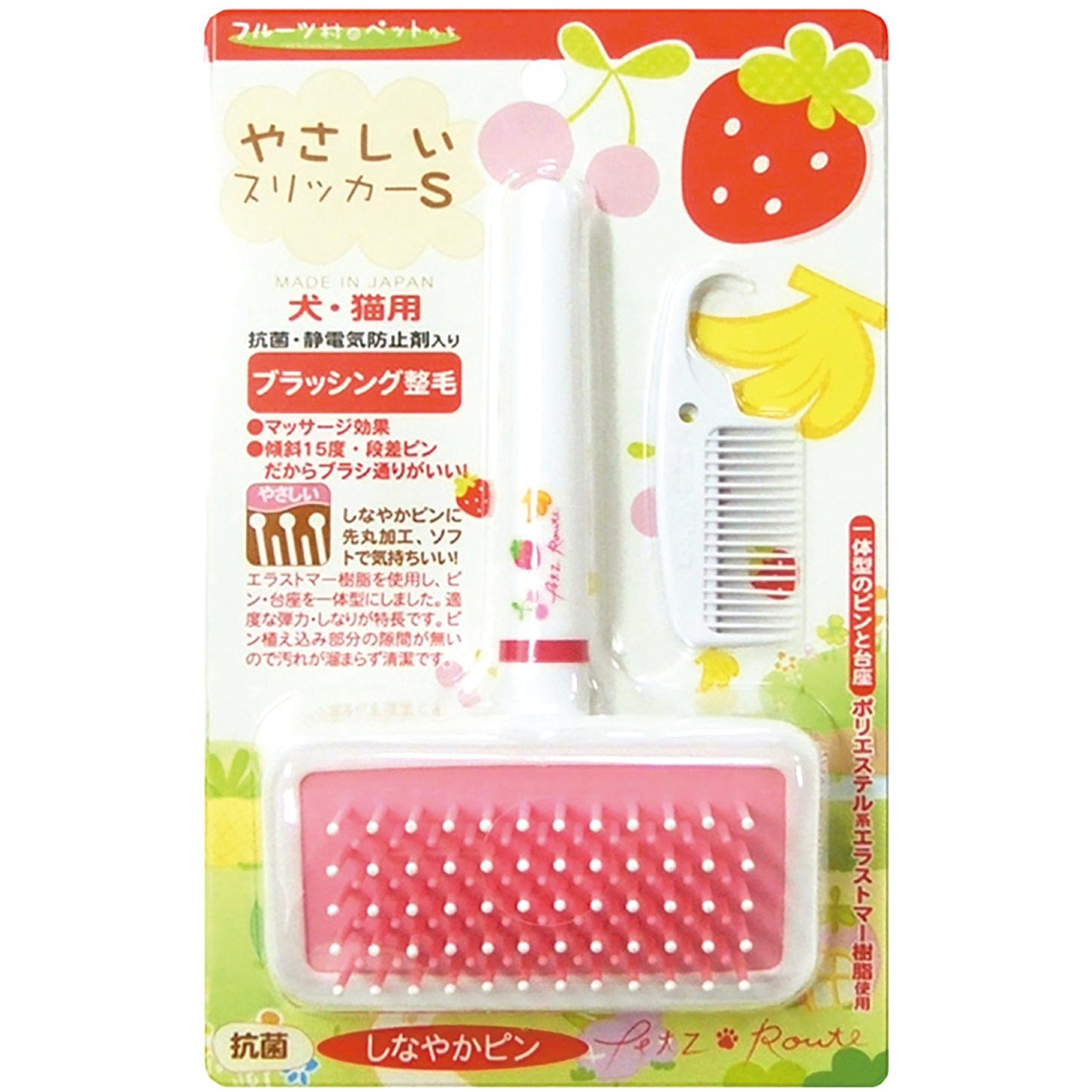 Petz Root - Fruit Village Friendly Slicker Grooming Pet Brush S (White) Pet Brush 4984937611378 CherryAffairs