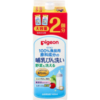 Pigeon - Baby Bottle & Vegetable Fruit Wash Liquid Cleanser Baby Bottle Cleanser 4902508009782 CherryAffairs