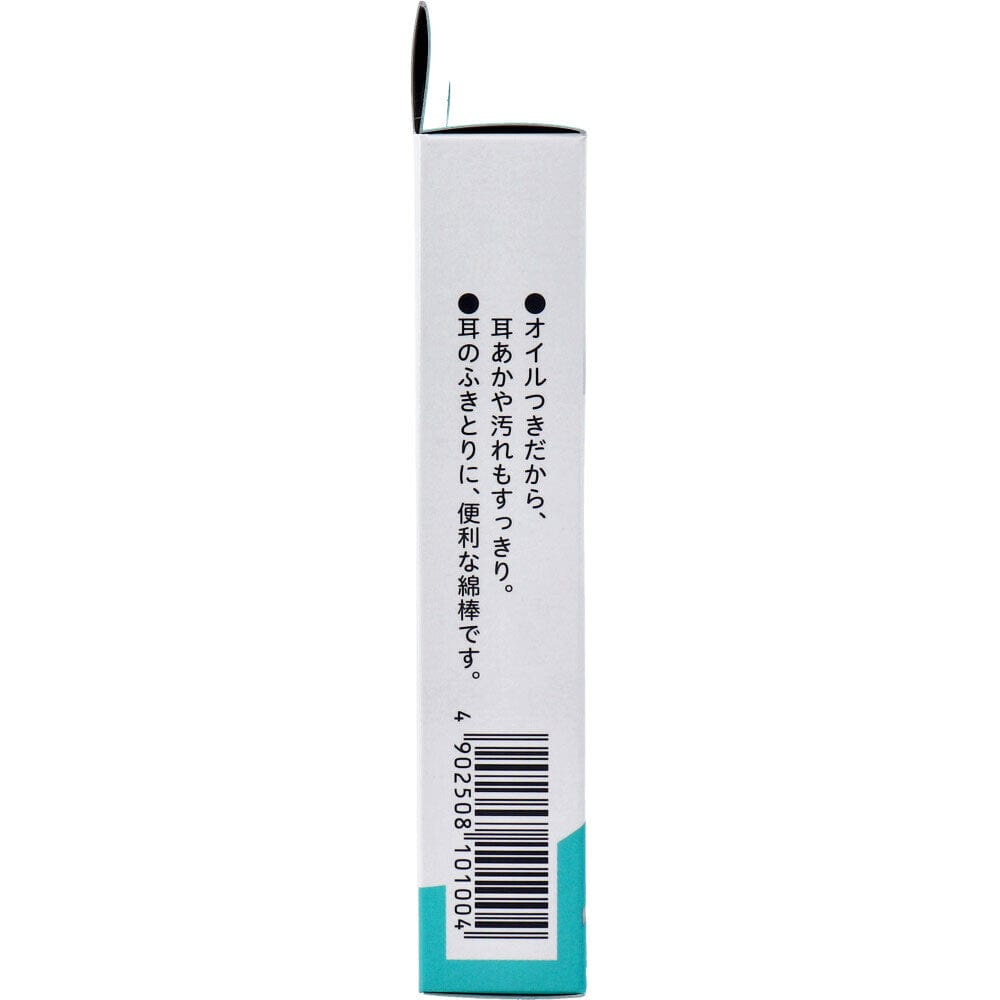 Pigeon - Baby Cotton Swabs with Oil Thin Shaft Individual Packs 50 Pieces Baby Hygiene 4902508101004 CherryAffairs