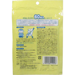 Pigeon - Baby Insect Repellent Essential Oil Mosquito Patch (60 Pieces) Insect Repellent Patch 4902508210096 CherryAffairs