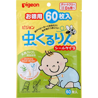 Pigeon - Baby Insect Repellent Essential Oil Mosquito Patch (60 Pieces) Insect Repellent Patch 4902508210096 CherryAffairs