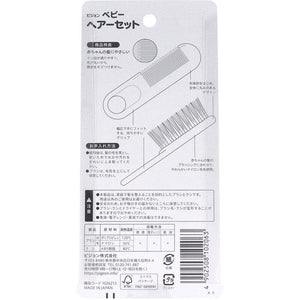 Pigeon - Baby Soft Hair Brush Comb Set Baby Hair Brush 4902508102063 CherryAffairs