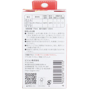 Pigeon - Baby Weaning Spoon Squeezable Bottles Baby Spoon 4902508181310 CherryAffairs