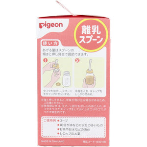 Pigeon - Baby Weaning Spoon Squeezable Bottles Baby Spoon 4902508181310 CherryAffairs