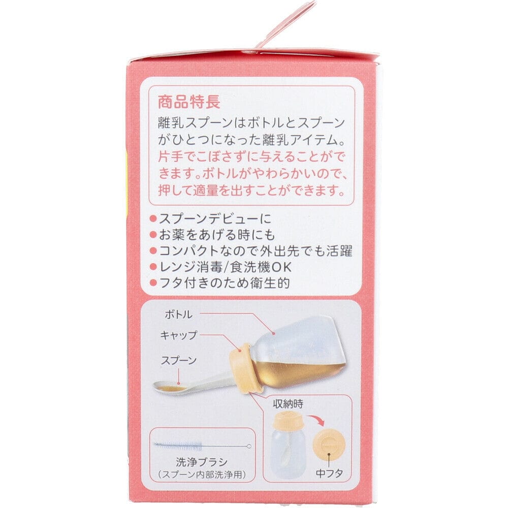 Pigeon - Baby Weaning Spoon Squeezable Bottles Baby Spoon 4902508181310 CherryAffairs