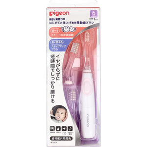 Pigeon - First Finishing Baby Electric Toothbrush Baby Toothbrush CherryAffairs