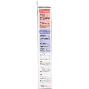 Pigeon - First Finishing Baby Electric Toothbrush Baby Toothbrush CherryAffairs