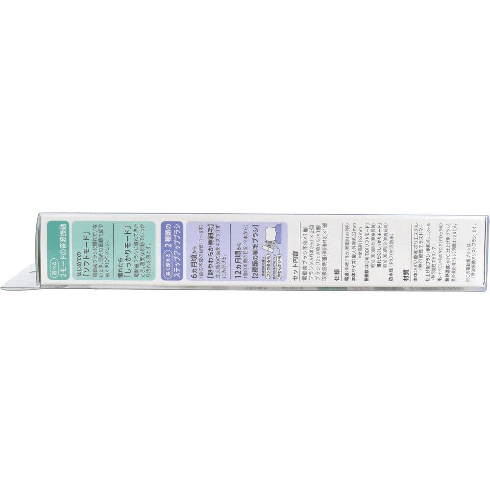 Pigeon - First Finishing Baby Electric Toothbrush Baby Toothbrush CherryAffairs