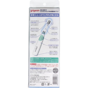 Pigeon - First Finishing Baby Electric Toothbrush Baby Toothbrush CherryAffairs