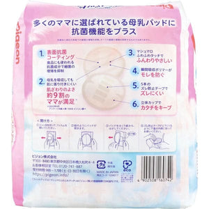 Pigeon - Maternity Nursing Breast Pads Fit Up Series Antibacterial Protection (102 Pieces) Breast Pads 4902508160742 CherryAffairs