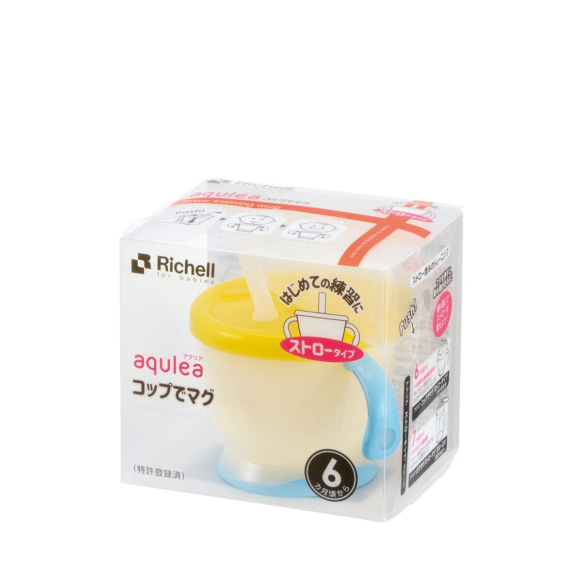Richell - Aqulea Sippy Straw Baby Training Cup Mug Baby Cup CherryAffairs