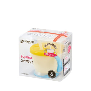 Richell - Aqulea Sippy Straw Baby Training Cup Mug Baby Cup CherryAffairs