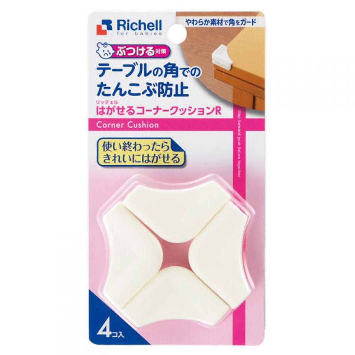 Richell - Baby Corner Cushion Edge Protection 4 Pieces Baby Corner Guards 4973655215333 CherryAffairs