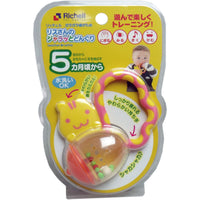 Richell - Baby Teether with Rattle Baby Teethers 4973655436806 CherryAffairs