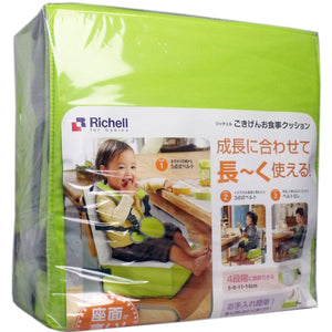 Richell - Gokigen Baby Meal Cushion Height Adjustable Booster Seat Baby Booster Seat 4973655415306 CherryAffairs