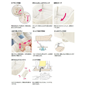 Richell - Inflatable Foldable Soft Baby Bath Tub Baby Bath Tub CherryAffairs