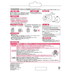 Richell - Inflatable Soft Baby Sofa Seat Baby Inflatable Seat CherryAffairs