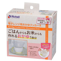Richell - Microwave Baby Porridge Cooker Baby Food Processor 4945680201636 CherryAffairs