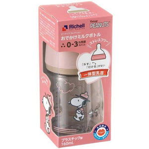 Richell - Outing Clear Baby Milk Bottle Baby Milk Bottle CherryAffairs