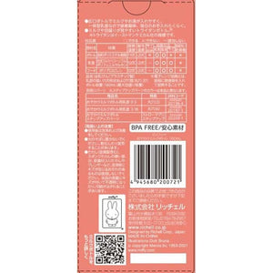 Richell - Outing Clear Baby Milk Bottle Baby Milk Bottle CherryAffairs