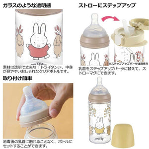 Richell - Outing Clear Baby Milk Bottle Baby Milk Bottle CherryAffairs