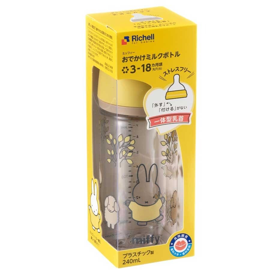 Richell - Outing Clear Baby Milk Bottle Baby Milk Bottle CherryAffairs