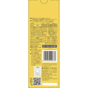 Richell - Outing Clear Baby Milk Bottle Baby Milk Bottle CherryAffairs