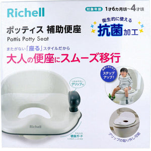 Richell - Pottis Potty Booster Seat Toddler Potty Training Baby Potties 4945680205221 CherryAffairs