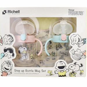 Richell - Snoopy Vintage Peanuts Collection Baby Step Up Water Bottle Mug Set Baby Water Bottle Set 4945680200691 CherryAffairs