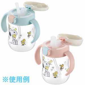 Richell - Snoopy Vintage Peanuts Collection Baby Step Up Water Bottle Mug Set Baby Water Bottle Set 4945680200691 CherryAffairs