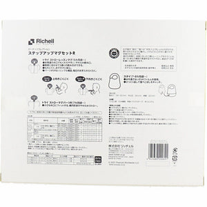 Richell - Snoopy Vintage Peanuts Collection Baby Step Up Water Bottle Mug Set Baby Water Bottle Set 4945680200691 CherryAffairs