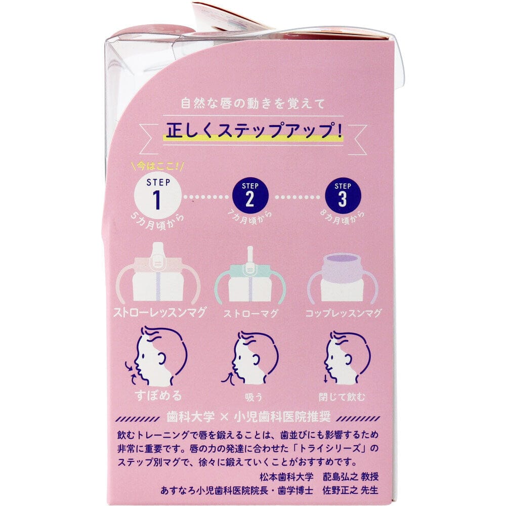 Richell - T.L.I Baby Stage 1 Try Sippy Spout Clear Training Water Bottle Mug Baby Water Bottle CherryAffairs