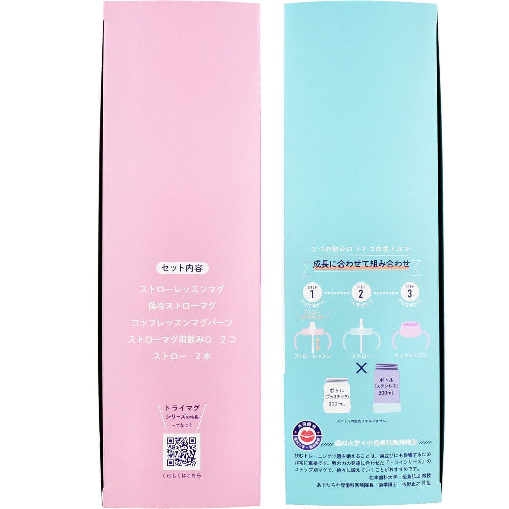 Richell - T.L.I Baby Step Up Clear and Stainless Steel Training Water Bottle Mug Set Baby Water Bottle Set 4945680203647 CherryAffairs