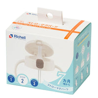 Richell - T.L.I Baby Training Bottle Mug Stage 2 Straw Top Replacement Spare Parts Richell Baby Spare Parts 4945680203661 CherryAffairs