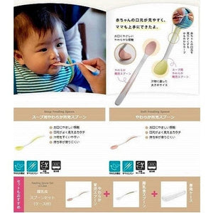 Richell - T.L.I Soft Baby Feeding Spoon Set with Storage Case Baby Spoon 4973655209554 CherryAffairs