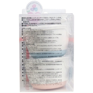 Richell - T.L.I Soft Baby Food Container with Lid and Spoon Set Baby Utensils Set 4973655209578 CherryAffairs