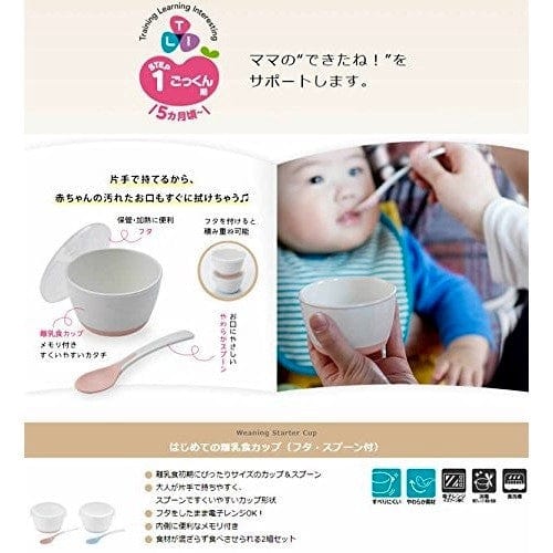 Richell - T.L.I Soft Baby Food Container with Lid and Spoon Set Baby Utensils Set 4973655209578 CherryAffairs