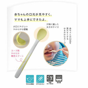 Richell - T.L.I Soup Baby Feeding Spoon (5m+) Baby Spoon 4973655209547 CherryAffairs