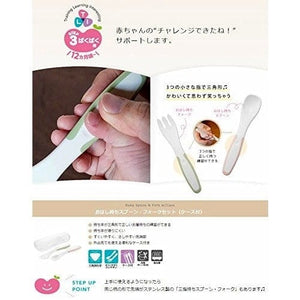 Richell - T.L.I Stage 3 Baby Self Feeding Spoon and Fork Set Baby Spoon and Fork 4973655215548 CherryAffairs