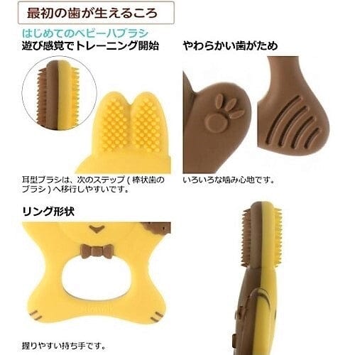 Richell - T.L.I Try Baby First Toothbrush Baby Toothbrush 4945680201070 CherryAffairs